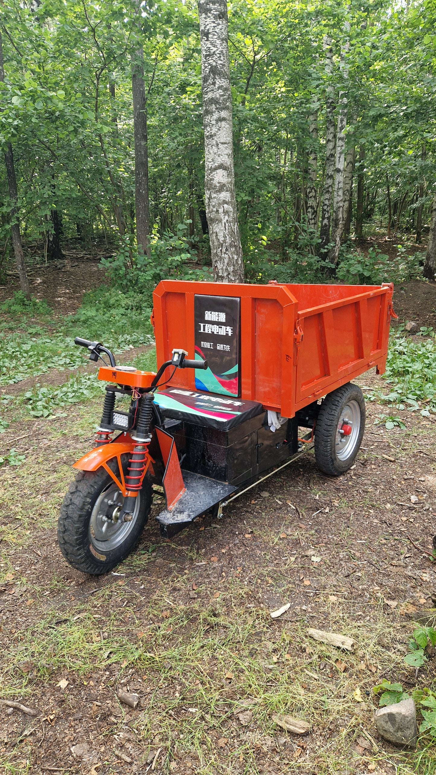 Elektrisk TukTuk med tipp!